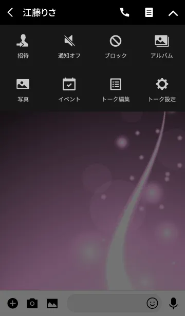 [LINE着せ替え] -PINK LIGHT RISES 4-の画像4