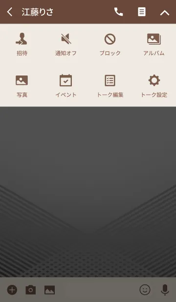 [LINE着せ替え] エリートオーラ <ブラック>の画像4