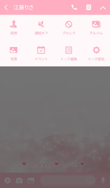 [LINE着せ替え] あさの Love☆Themeの画像4