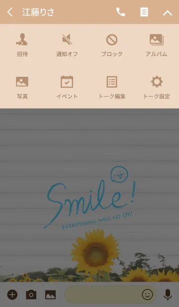 [LINE着せ替え] シンプルスマイルサンフラワーの画像4