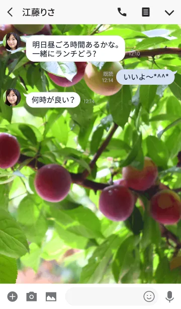 [LINE着せ替え] 「自分を信じて」の画像3