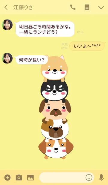 [LINE着せ替え] Cute Dog Gang Theme (jp)の画像3