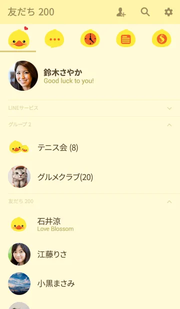 [LINE着せ替え] Face Duck Theme (jp)の画像2
