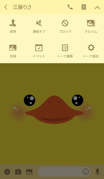 [LINE着せ替え] Face Duck Theme (jp)の画像4