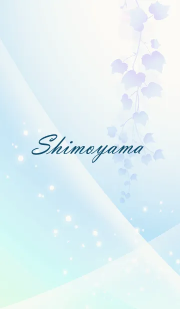 [LINE着せ替え] No.463 しもやま の幸運導く青く綺麗な着替の画像1