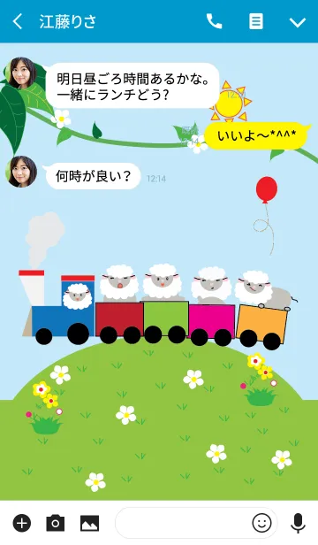 [LINE着せ替え] Cute sheep theme v.2 (JP)の画像3