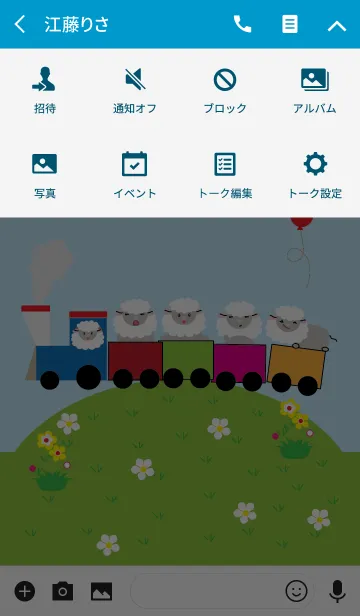 [LINE着せ替え] Cute sheep theme v.2 (JP)の画像4