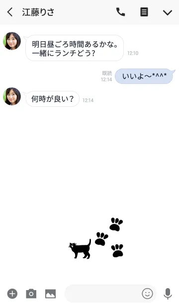 [LINE着せ替え] にやり、ねこ。の画像3