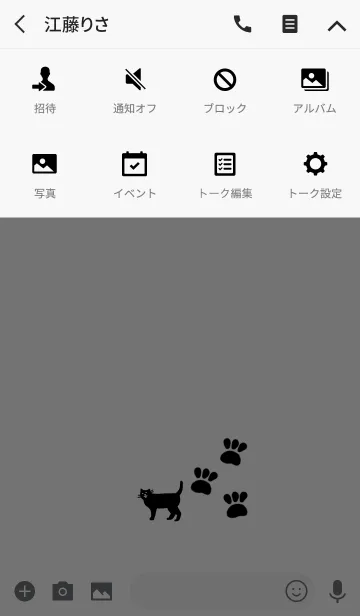 [LINE着せ替え] にやり、ねこ。の画像4