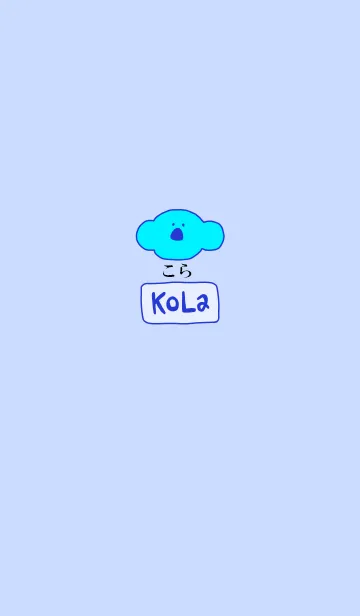 [LINE着せ替え] KOLA japan - ai 1の画像1