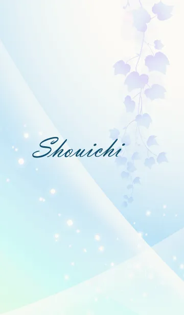 [LINE着せ替え] No.473しょういちの幸運導く青く綺麗な着替の画像1