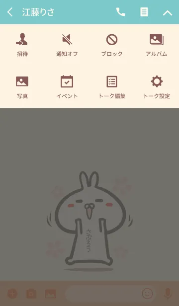 [LINE着せ替え] 【さぶろう】のかわいいウサギ着せかえの画像4