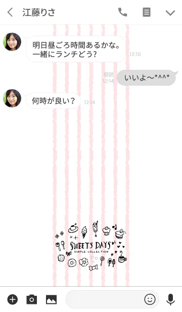 [LINE着せ替え] SWEETS DAYS - Simple collection -の画像3