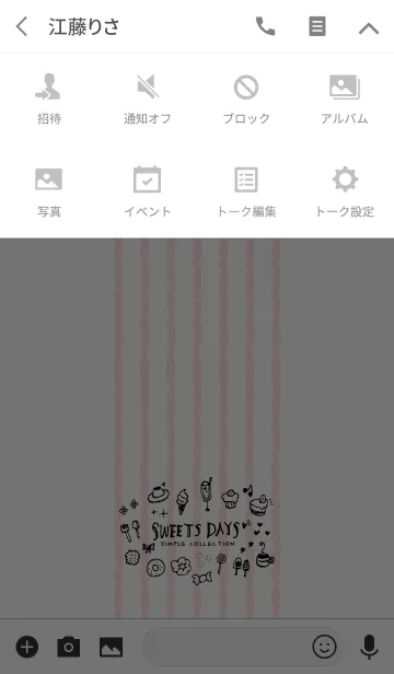 [LINE着せ替え] SWEETS DAYS - Simple collection -の画像4