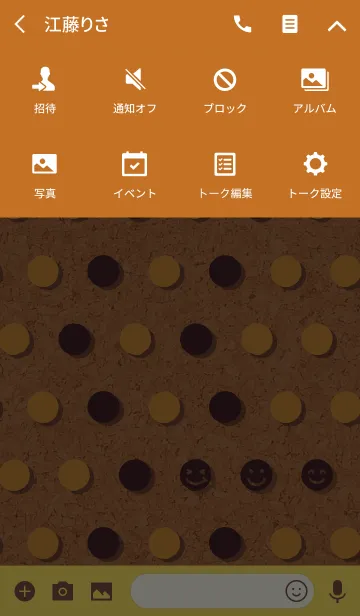 [LINE着せ替え] スマイルドット + マスタードの画像4