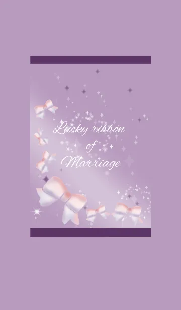 [LINE着せ替え] 紫 パープル/素敵な縁を結ぶラッキーリボンの画像1