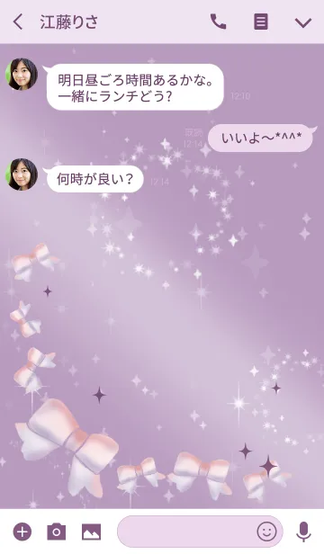 [LINE着せ替え] 紫 パープル/素敵な縁を結ぶラッキーリボンの画像3