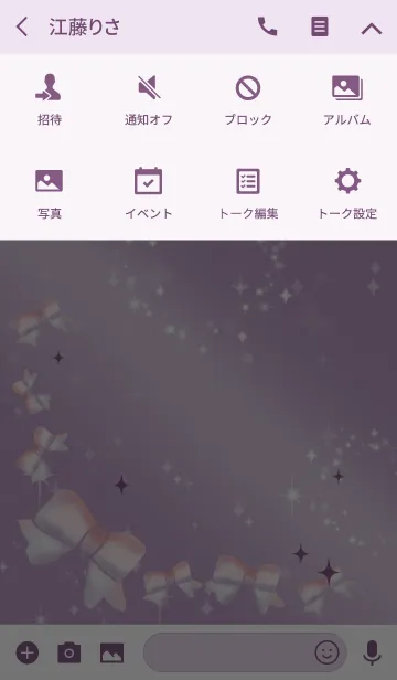 [LINE着せ替え] 紫 パープル/素敵な縁を結ぶラッキーリボンの画像4