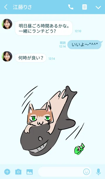 [LINE着せ替え] クジラとネコの画像3