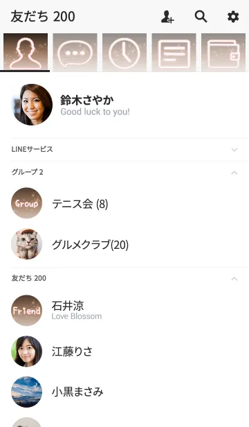 [LINE着せ替え] Simple series 1 -Color 4 - (JP)の画像2