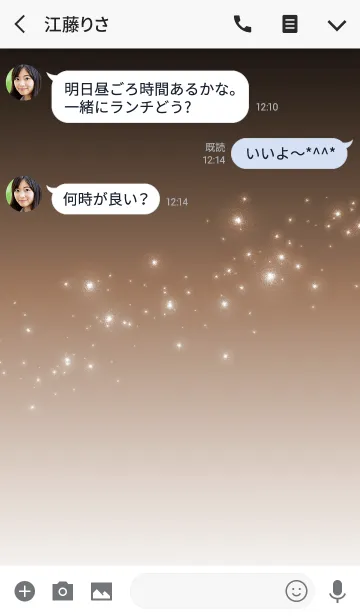 [LINE着せ替え] Simple series 1 -Color 4 - (JP)の画像3