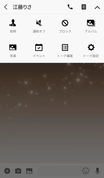 [LINE着せ替え] Simple series 1 -Color 4 - (JP)の画像4