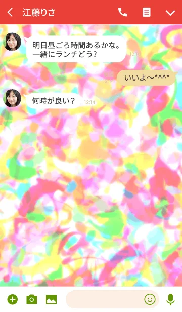 [LINE着せ替え] サイケデリック！の画像3