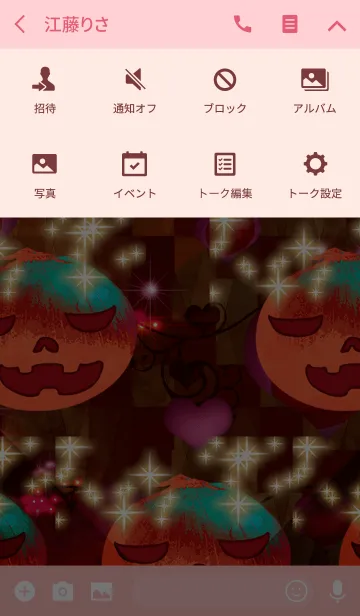 [LINE着せ替え] ラブリーハロウィン スマイル玉ねぎの画像4