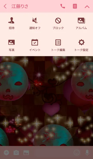 [LINE着せ替え] ラブリーハロウィン 怖い玉ねぎの画像4