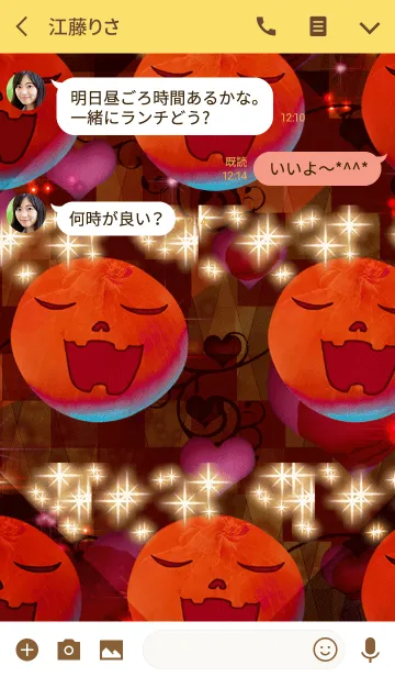 [LINE着せ替え] ラブリーハロウィン 眠る玉ねぎの画像3