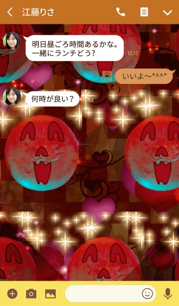 [LINE着せ替え] ラブリーハロウィン 喜ぶ玉ねぎの画像3