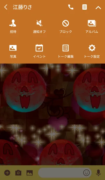 [LINE着せ替え] ラブリーハロウィン 喜ぶ玉ねぎの画像4