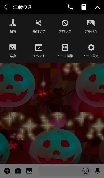 [LINE着せ替え] ラブリーハロウィン 爆笑する玉ねぎの画像4