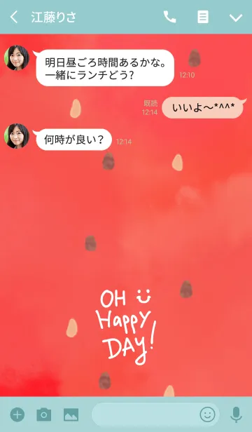 [LINE着せ替え] すいか-スマイル17-の画像3