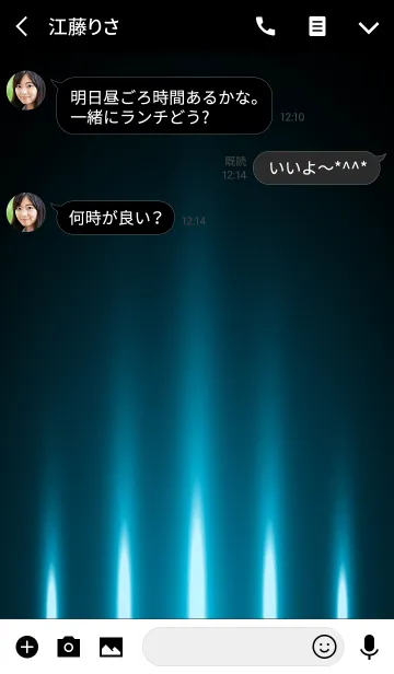 [LINE着せ替え] CERULEAN BLUE LIGHT 2の画像3