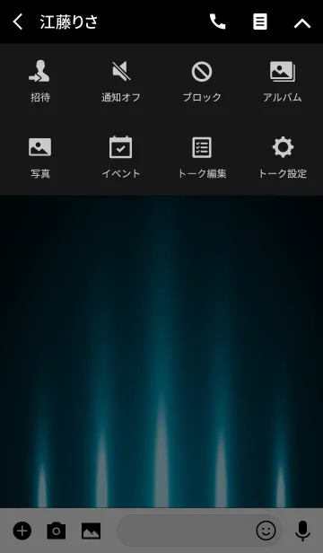 [LINE着せ替え] CERULEAN BLUE LIGHT 2の画像4