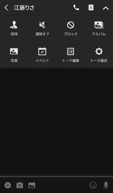 [LINE着せ替え] Glowing Icon - BROWN -の画像4