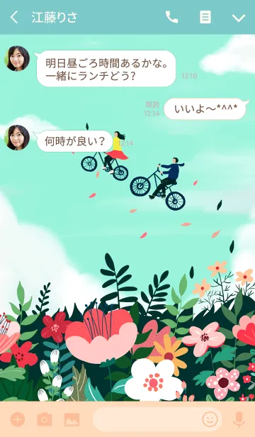 [LINE着せ替え] oneday10 flying togetherの画像3