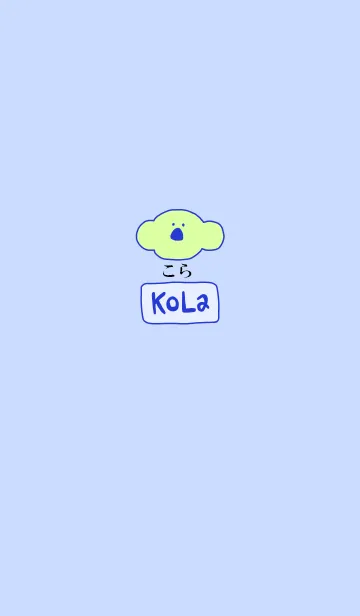 [LINE着せ替え] KOLA japan - ai 3の画像1