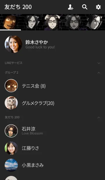 [LINE着せ替え] TVアニメ「進撃の巨人」ハンジver.の画像2