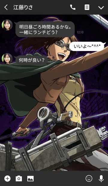 [LINE着せ替え] TVアニメ「進撃の巨人」ハンジver.の画像3