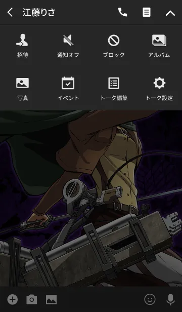 [LINE着せ替え] TVアニメ「進撃の巨人」ハンジver.の画像4