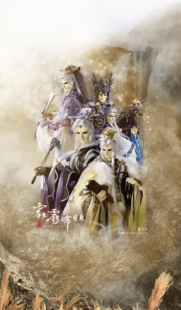 [LINE着せ替え] PILI Heroes: Su Huan-Jenの画像1