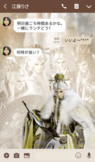 [LINE着せ替え] PILI Heroes: Su Huan-Jenの画像3