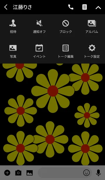 [LINE着せ替え] 黄色い花模様 [ 黒 ] No.3の画像4