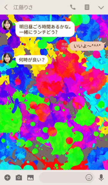 [LINE着せ替え] Splatter Spatter 4の画像3