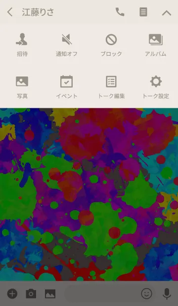 [LINE着せ替え] Splatter Spatter 4の画像4