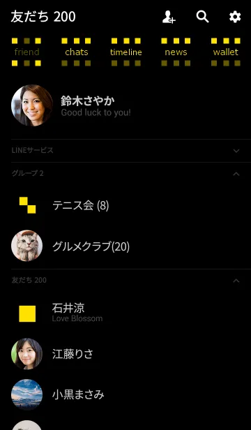 [LINE着せ替え] 四角とツートンカラー4の画像2