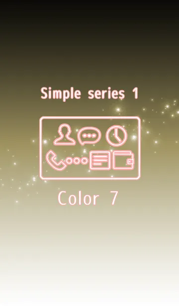 [LINE着せ替え] Simple series 1 -Color 7 - (JP)の画像1