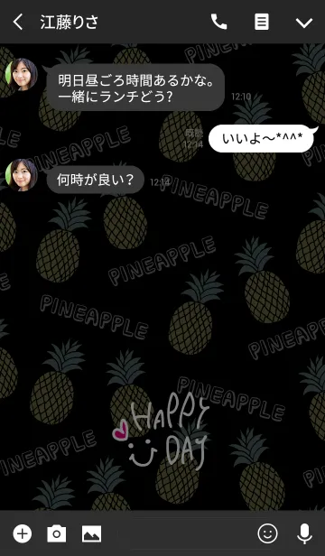 [LINE着せ替え] スマイル・パイナップル-黒7-の画像3